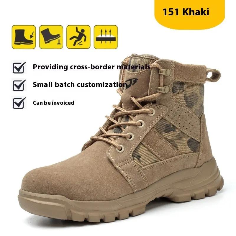Work Boots