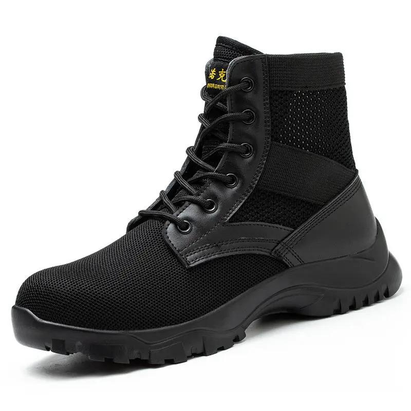 Boot 