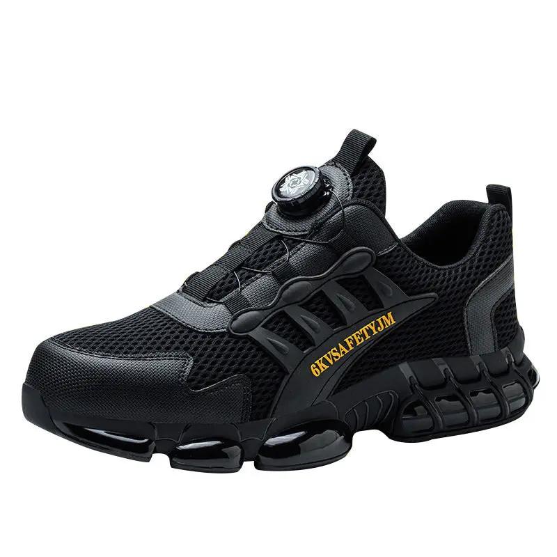Sturdy Shoes